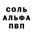 Метадон белоснежный Ant Bullet