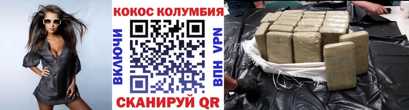 купить наркотик  Нижние Серги  Кокаин 99% 