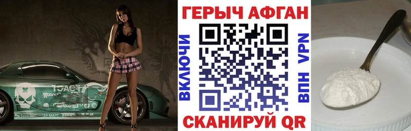 Героин герыч  купить наркотик  Нижние Серги 