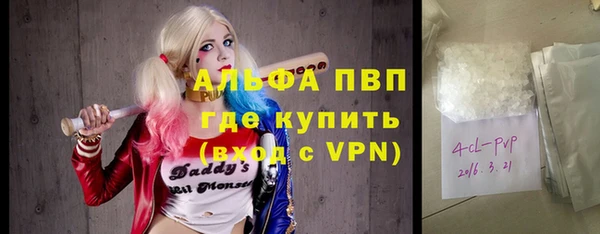 марихуана Алексин