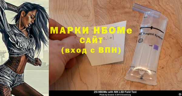 марихуана Алексин