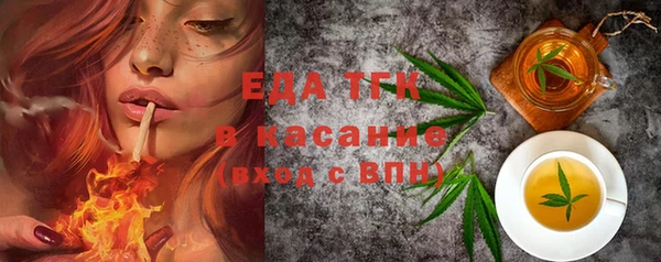марихуана Алексин