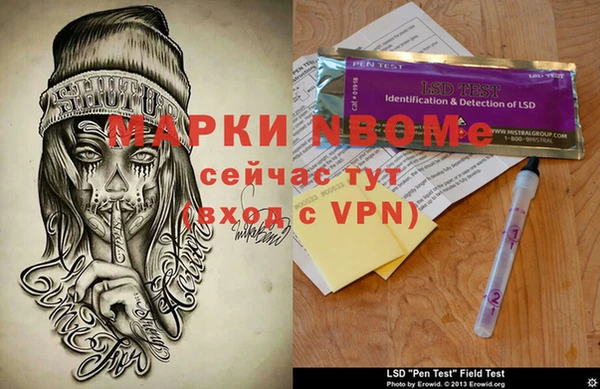 мдма Алексеевка