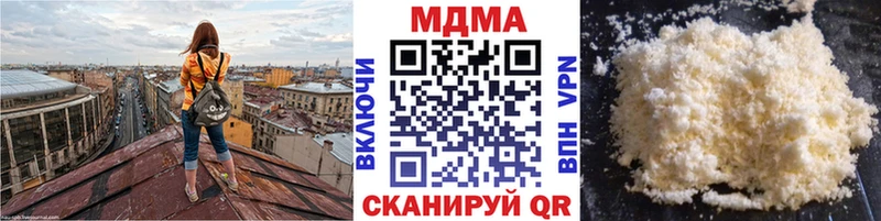 закладки  Нижние Серги  MDMA VHQ 
