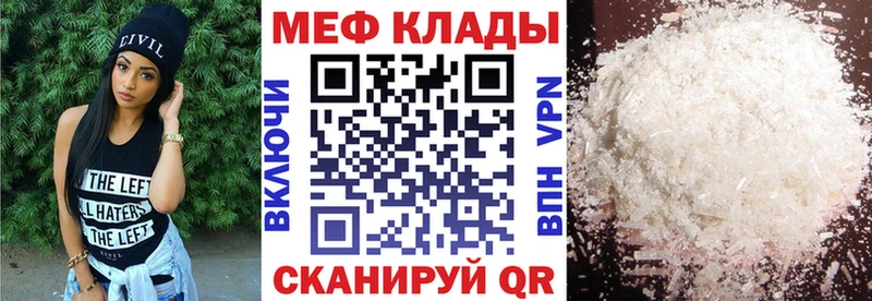 Мефедрон 4 MMC  как найти   Нижние Серги 