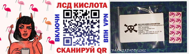 Марки NBOMe 1,8мг  закладка  Нижние Серги 