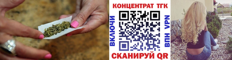 Дистиллят ТГК Wax где продают гидра зеркало Нижние Серги